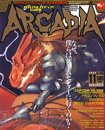 Arcadia Issue 006 (November 2000)