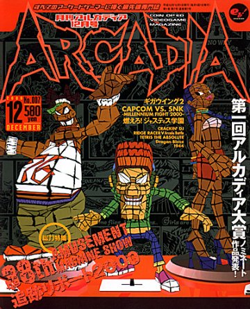 Arcadia Issue 007 (December 2000)