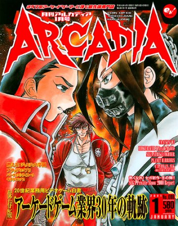 Arcadia Issue 008 (January 2001)