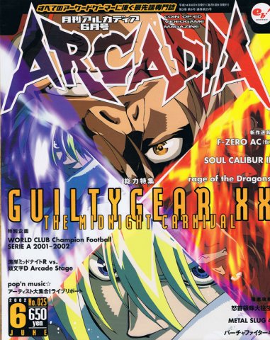 Arcadia Issue 025 (June 2002)