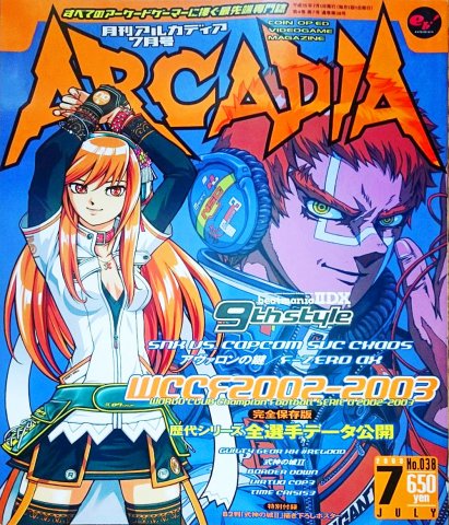 Arcadia Issue 038 (July 2003)