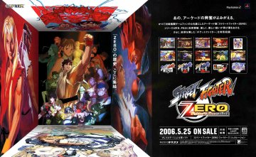 Street Fighter Zero Fighters Generation Slpm-66409 Ps2 5014