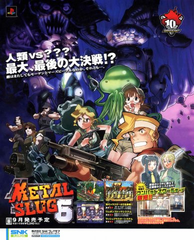 Metal Slug 6 (Japan)