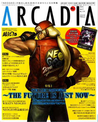 Arcadia Issue 119 (April 2010)