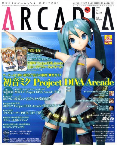 Arcadia Issue 122 (July 2010)