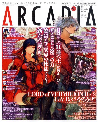 Arcadia Issue 136 (September 2011)