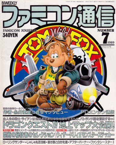 Famitsu 0071 (March 31, 1989)