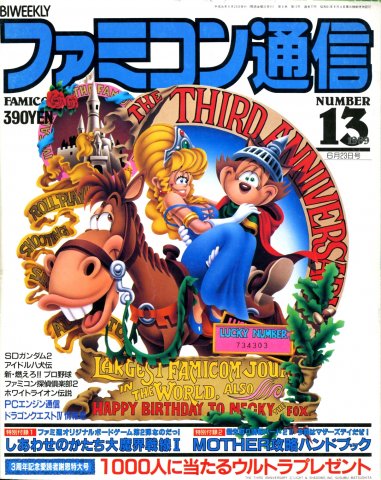 Famitsu 0077 (June 23, 1989)