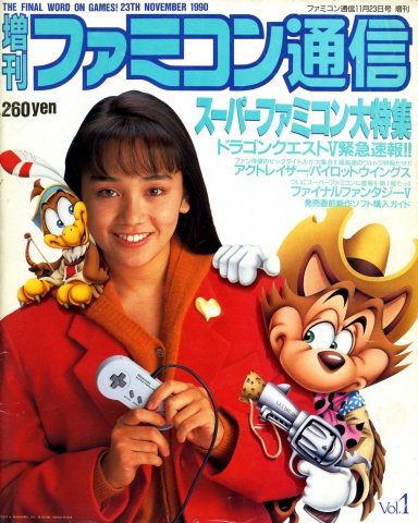 Famitsu 0115 (November 23, 1990)