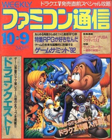 Famitsu 0199 (October 9, 1992)