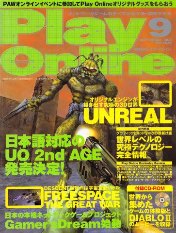 Play Online No.004 (September 1998)