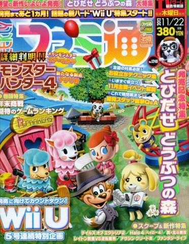 Famitsu 1249 (November 22, 2012)