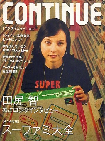 Continue Vol.07 (December 2002)