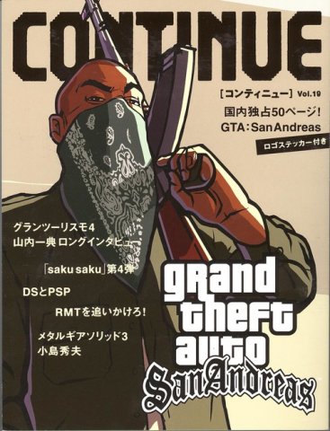 Continue Vol.19 (December 2004)