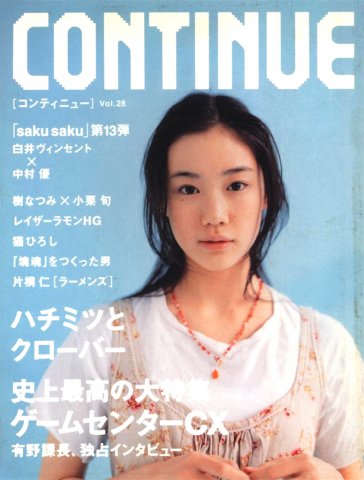 Continue Vol.28 (June 2006)