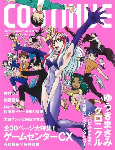 Continue Vol.43 (December 2008)