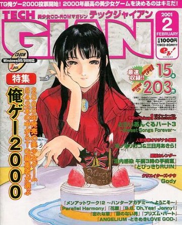 Tech Gian Issue 052 (February 2001)