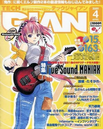 Tech Gian Issue 054 (April 2001)