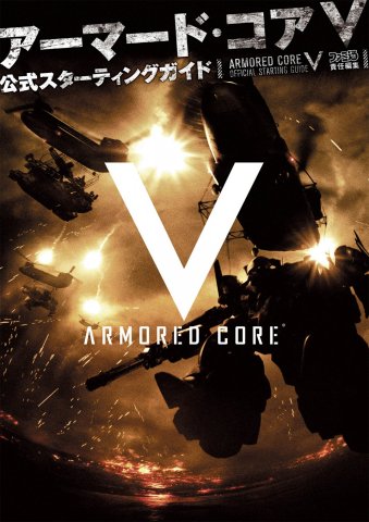 Armored Core V - Official Starting Guide