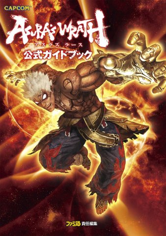 Asura's Wrath - Official Guide Book