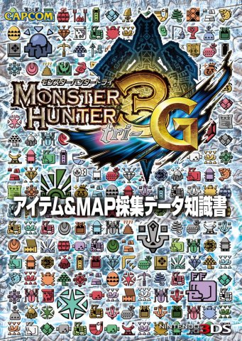 Monster Hunter 3G - Item & Map Collection Data Knowledge Book