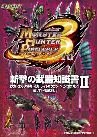 Monster Hunter Portable 3rd - Zangeki no buki chishiki-sho Vol.2