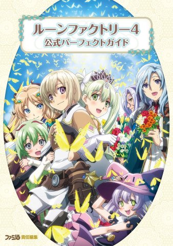 Rune Factory 4 - Official Perfect Guide