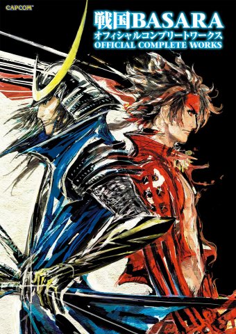 Sengoku Basara - Official Complete Works