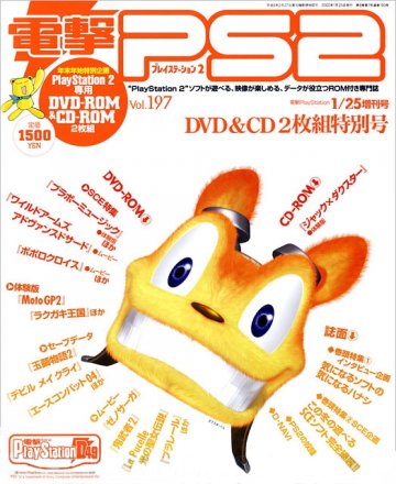 Dengeki PlayStation 197 (January 25, 2002)