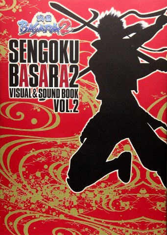 Sengoku Basara 2 - Visual & Sound Book Vol.2