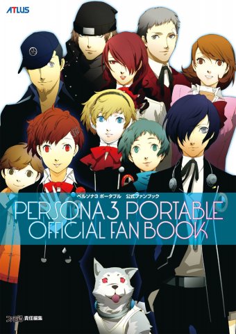 Persona 3 Portable - Official Fan Book