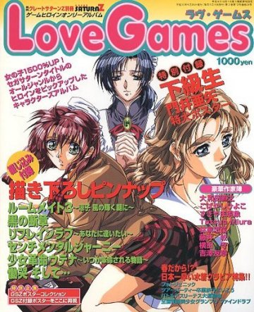Love Games (May 1998)