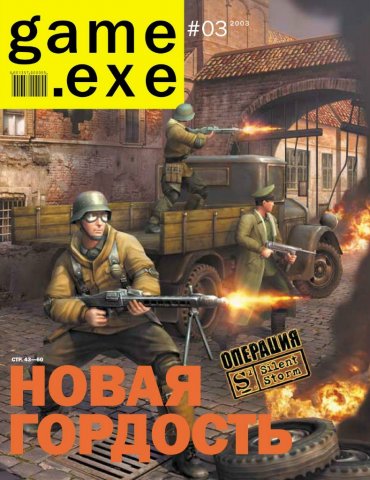 Game.EXE Issue 092 (March 2003) (cover a)