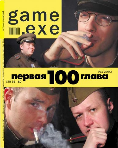 Game.EXE Issue 100 (November 2003) (cover a)