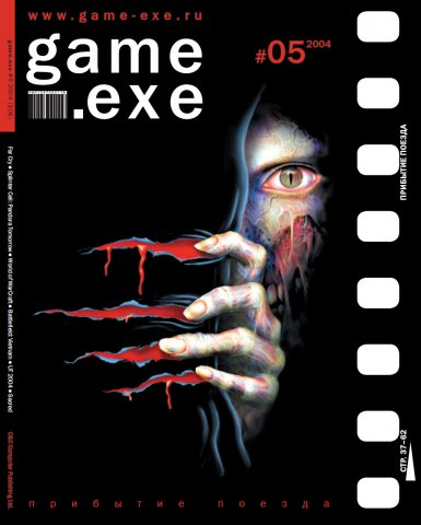 Game.EXE Issue 106 (May 2004) (cover a)