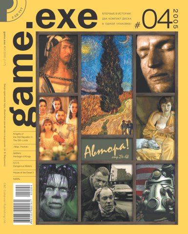 Game.EXE Issue 117 (April 2005) (cover a)