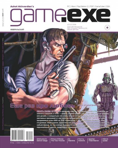 Game.EXE Issue 127 (February 2006) (cover b)