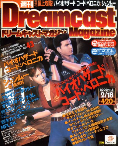 Dreamcast Magazine 057 (February 18, 2000)