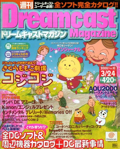 Dreamcast Magazine 062 (March 24, 2000)