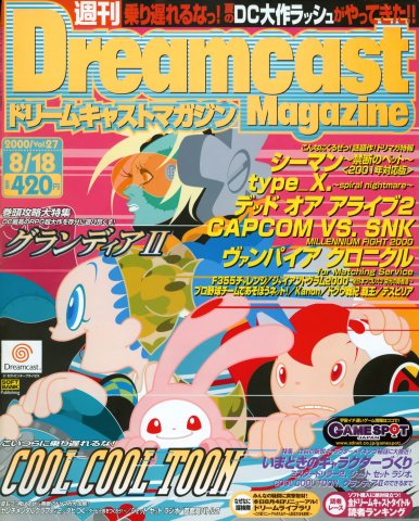 Dreamcast Magazine 081 (August 18, 2000)