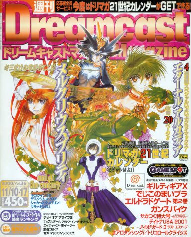 Dreamcast Magazine 091 (November 10/17, 2000)