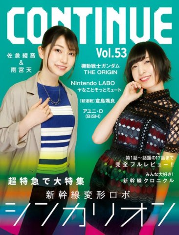 Continue Vol.53 (May 2018)