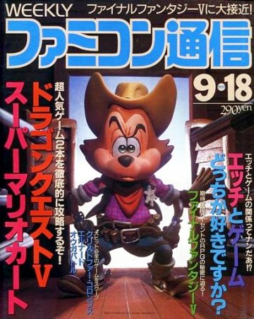 Famitsu 0196 (September 18, 1992)