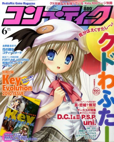 Comptiq Issue 380 (June 2010)