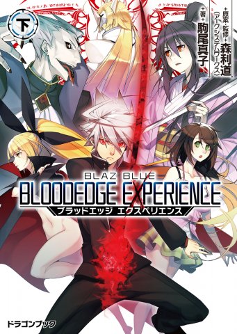 BlazBlue: Bloodedge Experience - Part 2 (November 2014)