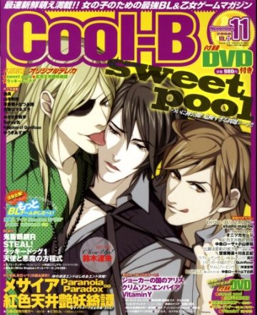 Cool-B Vol.022 (November 2008)