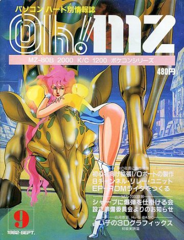 Oh! MZ Issue 04 (September 1982)