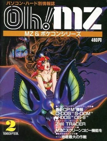 Oh! MZ Issue 09 (February 1983)