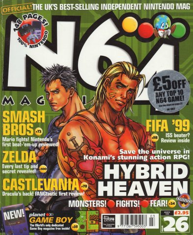 N64 Magazine Issue 26