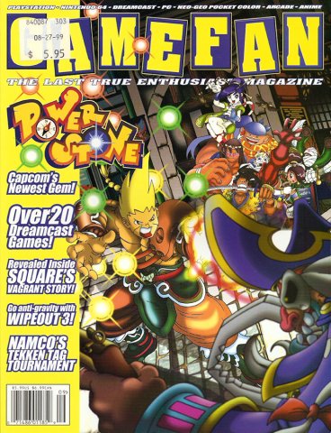 GameFan Issue 73 September 1999 (Volume 7 Issue 9)